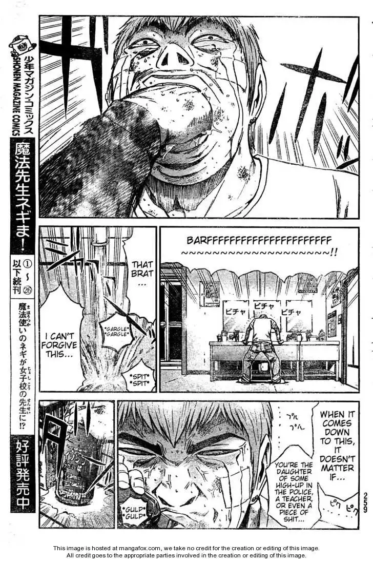 GTO - Shonan 14 Days Chapter 5 11